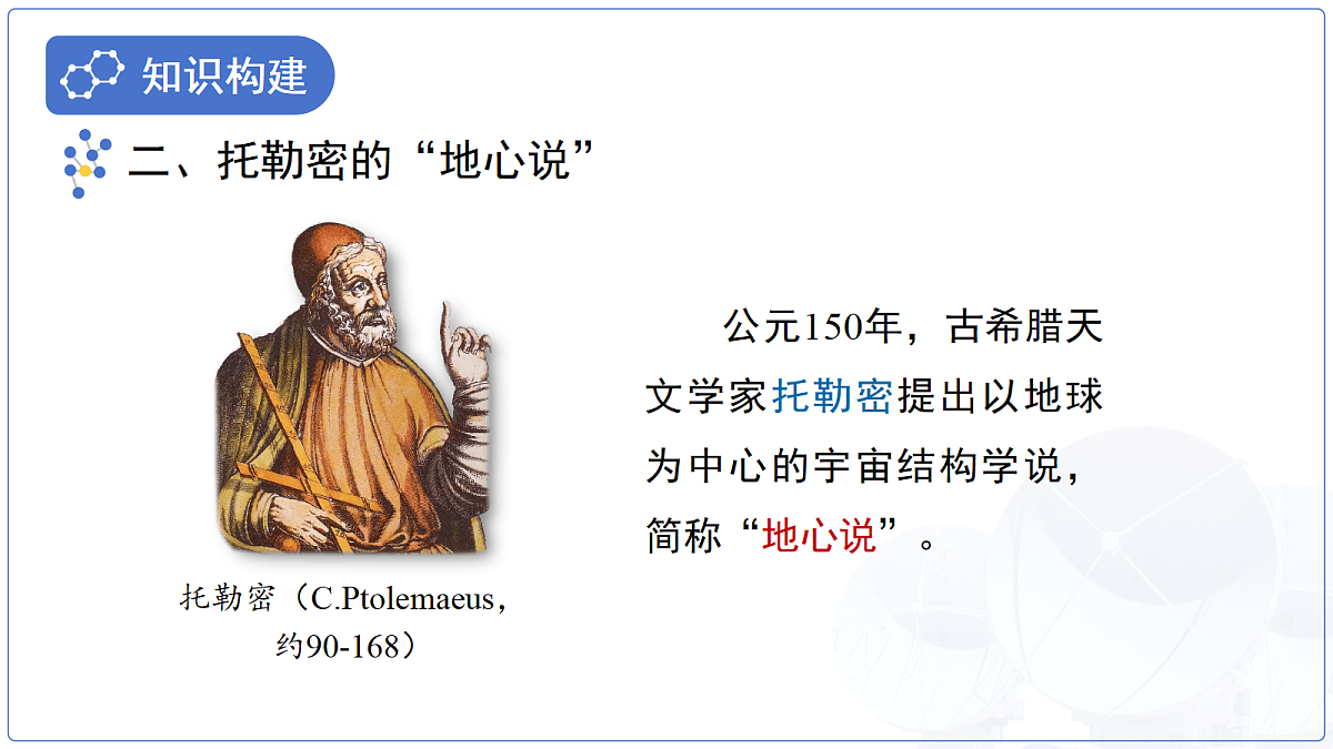18277657第6页