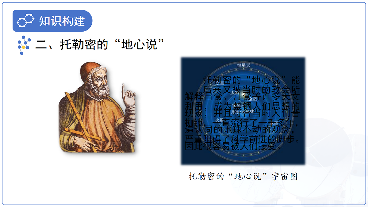 18277657第8页