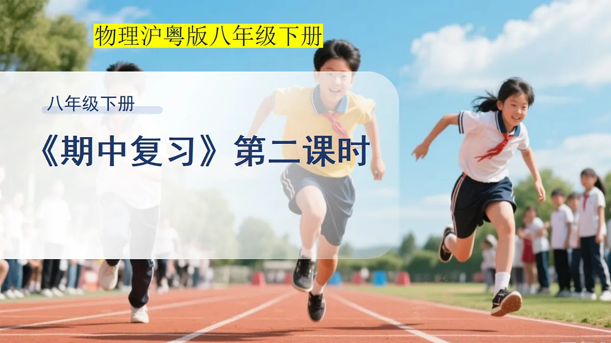 18277660第1页
