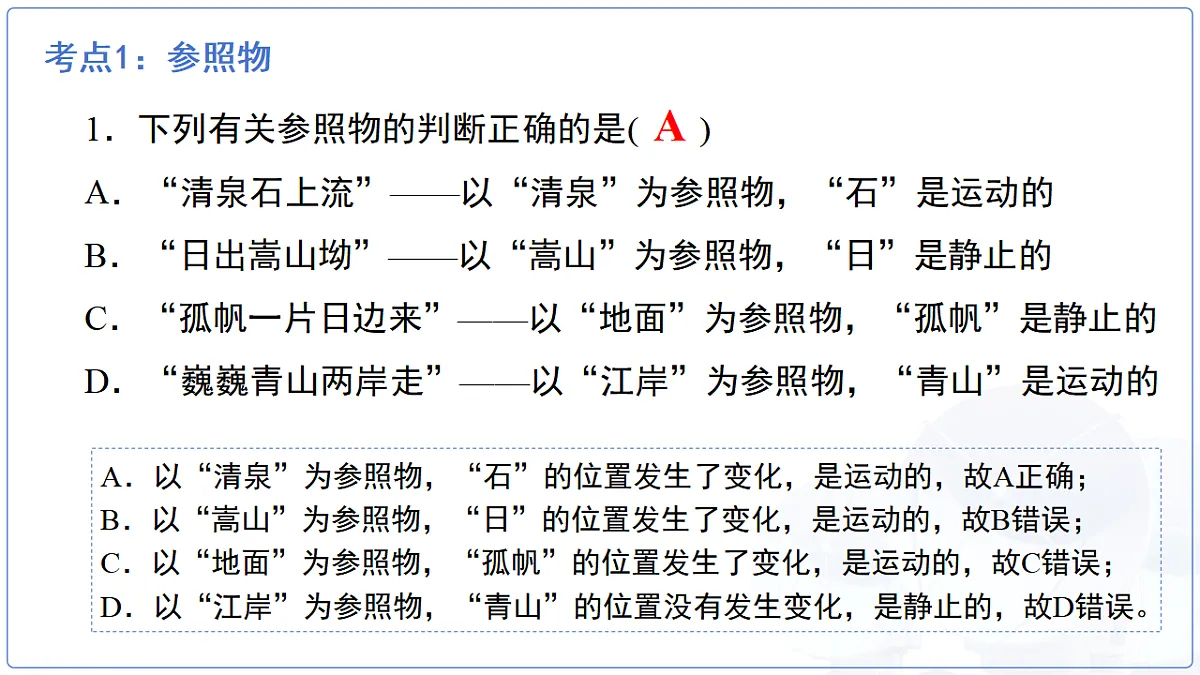 18277660第5页