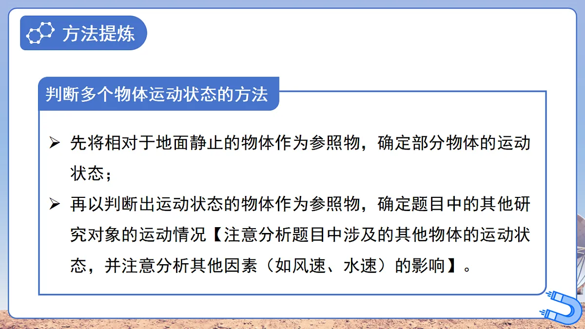 18277660第6页