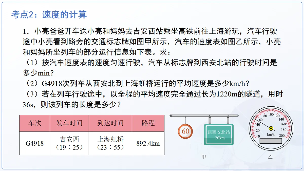 18277660第8页