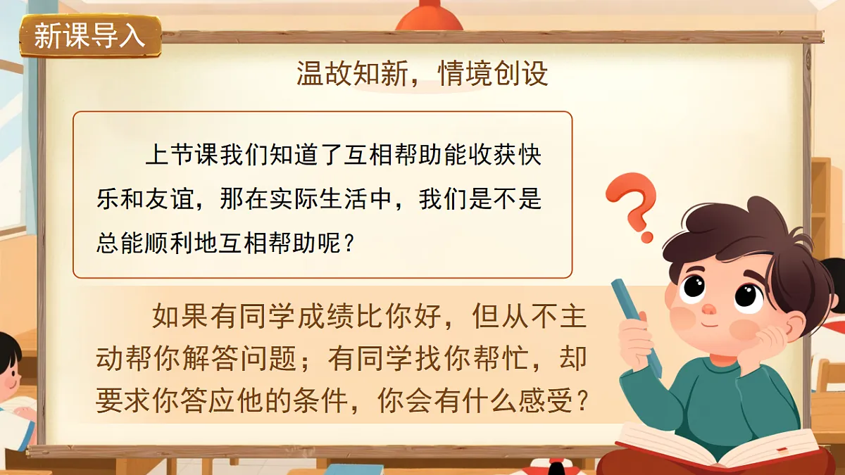 18277691第2页