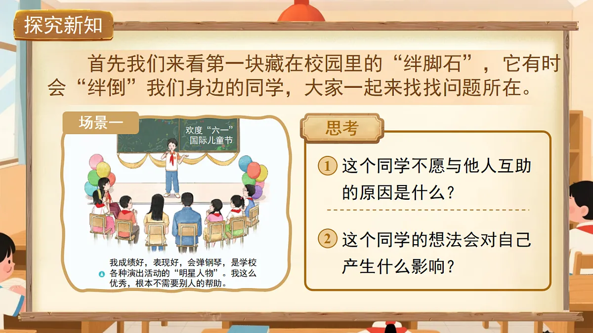 18277691第5页