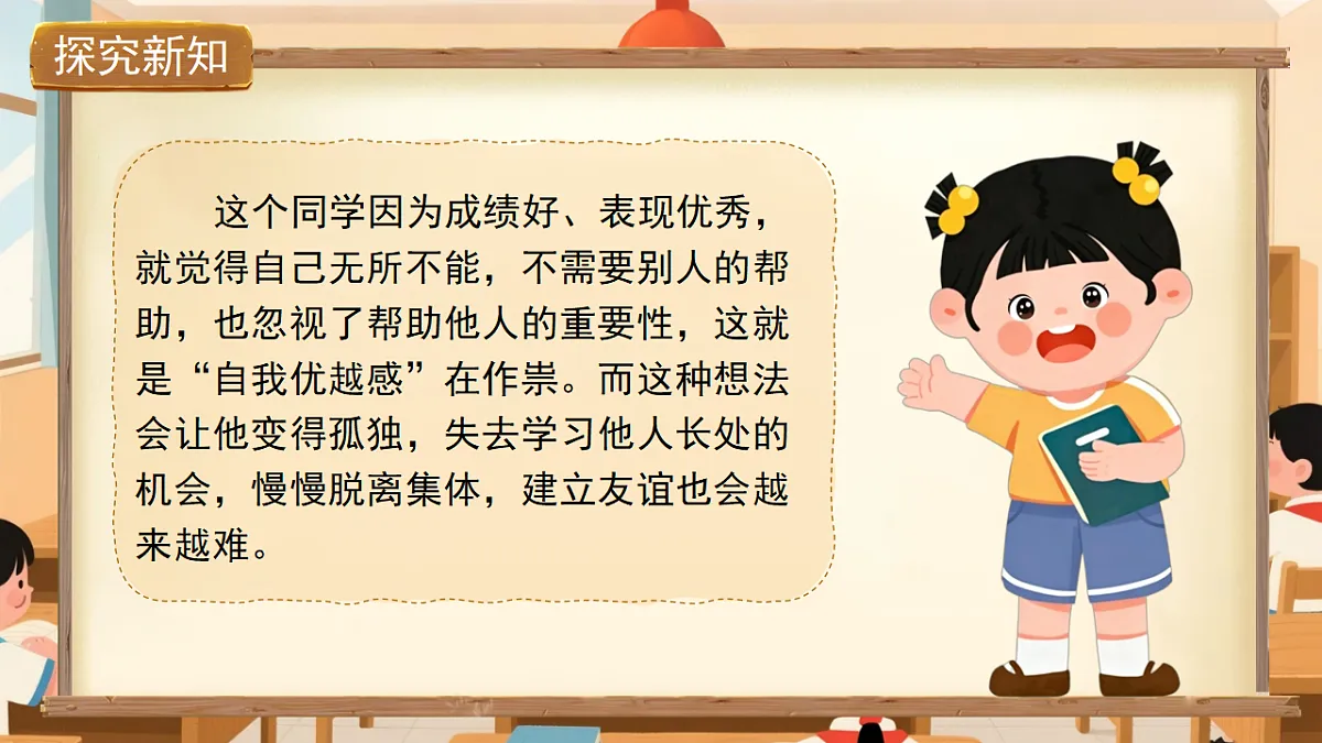 18277691第6页