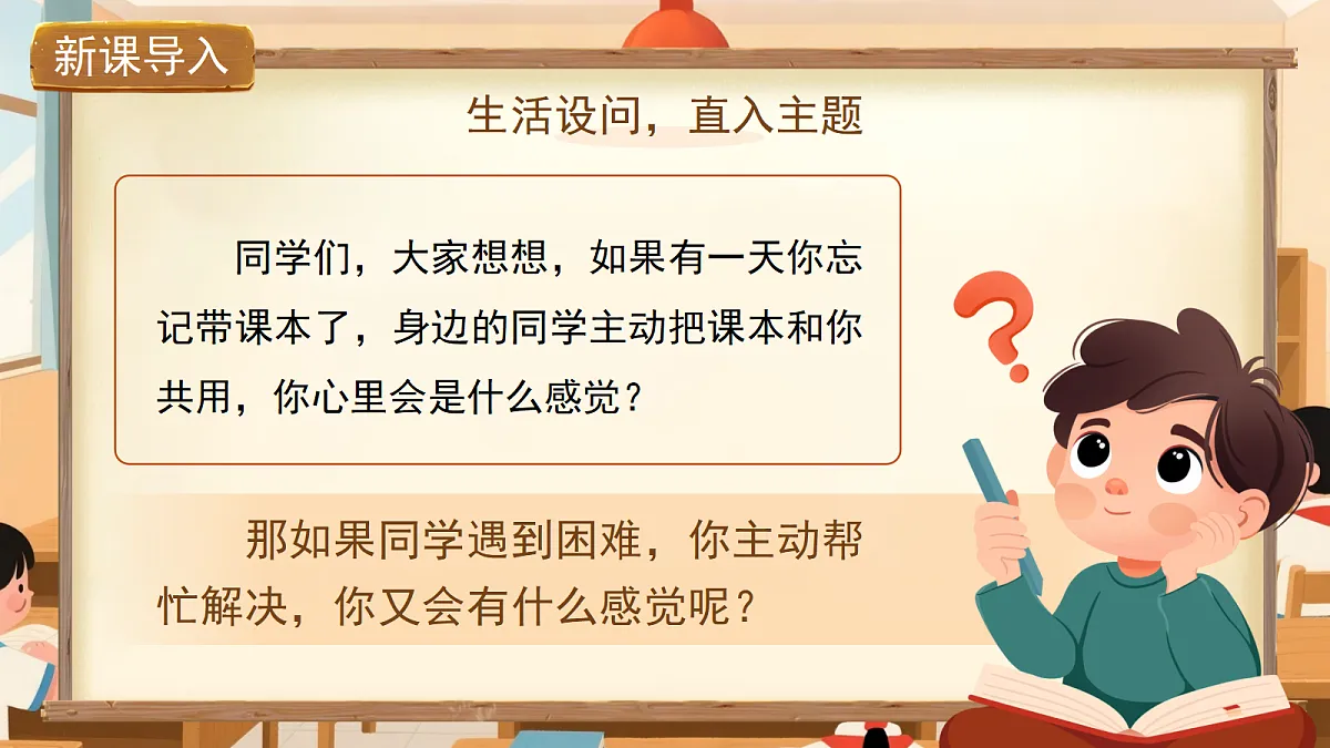 18277692第2页