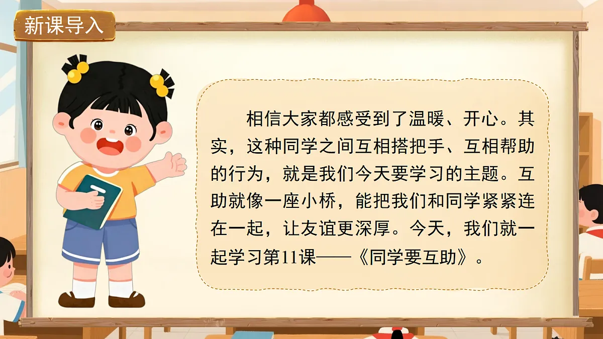 18277692第3页