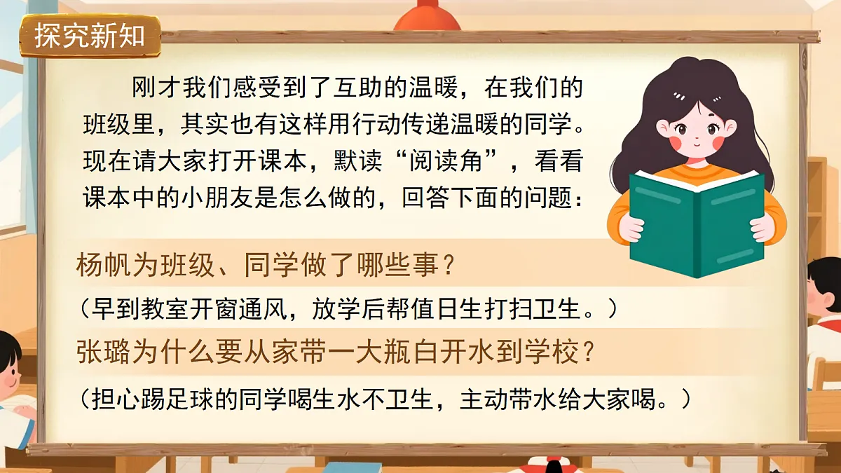 18277692第5页