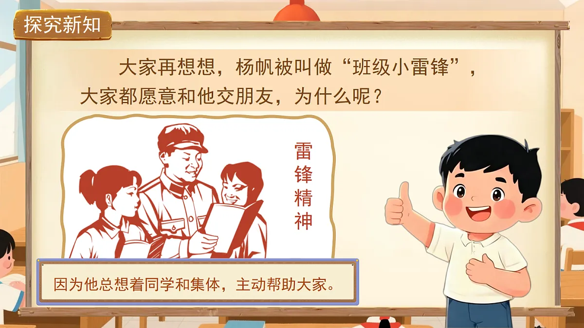 18277692第6页