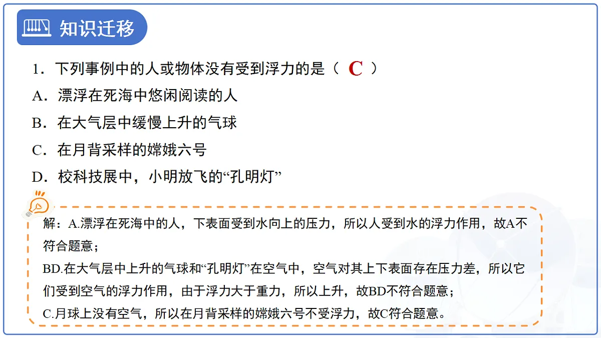 18277694第6页