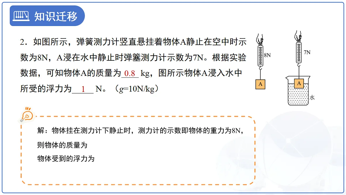 18277694第7页