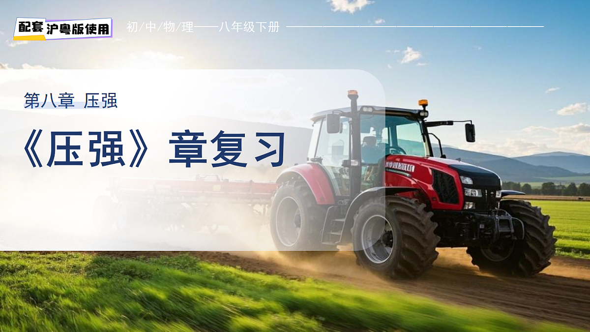 18277695第1页