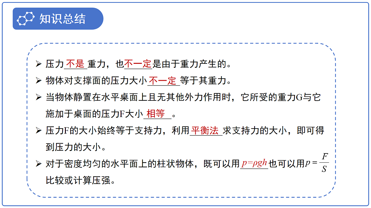 18277695第8页