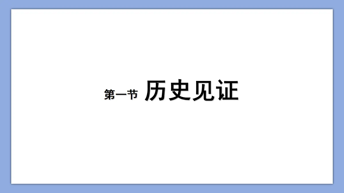 18277961第4页