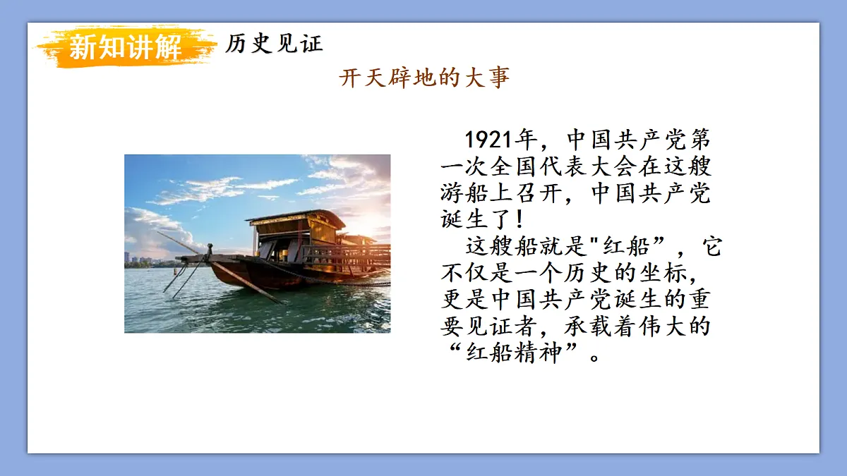 18277961第6页