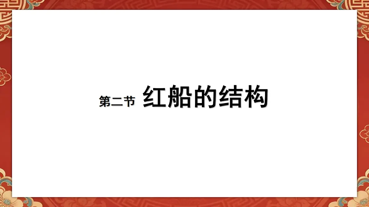 18277961第8页