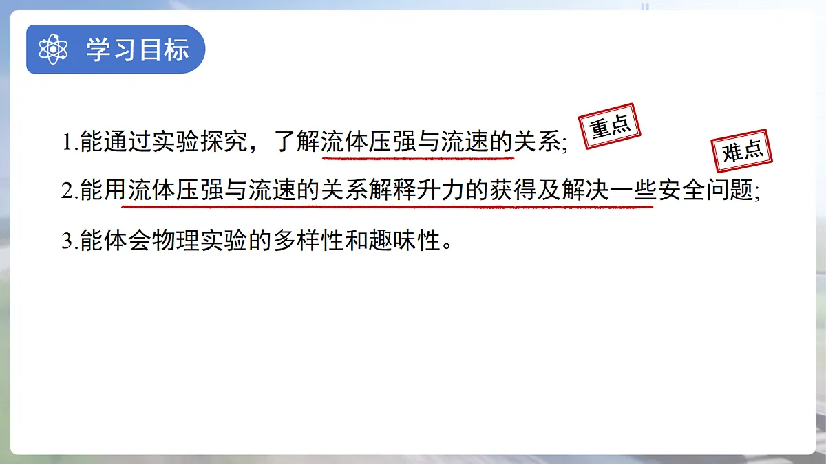 18277963第2页