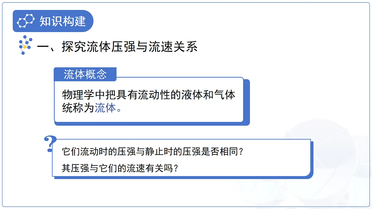 18277963第4页