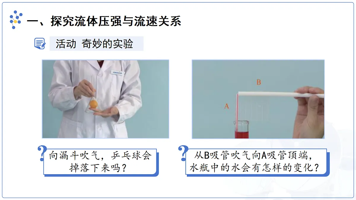 18277963第6页
