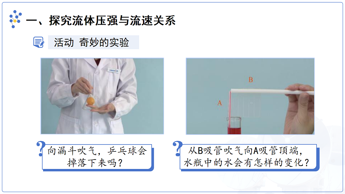 18277963第6页