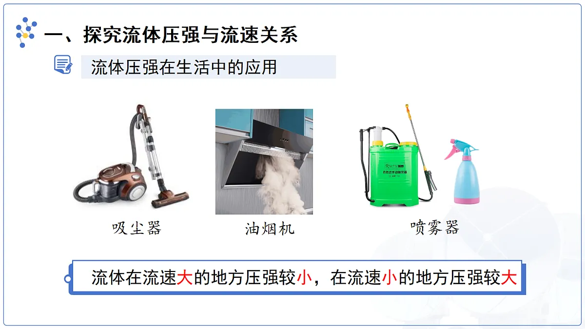 18277963第8页