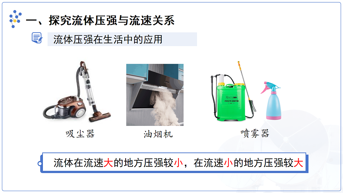 18277963第8页