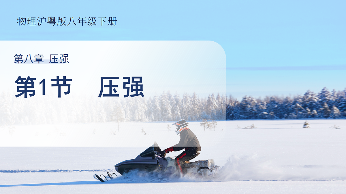 18277964第1页