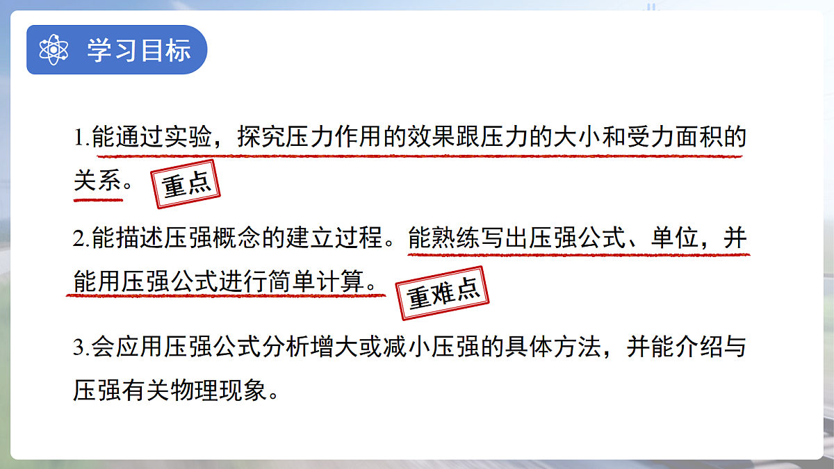 18277964第2页