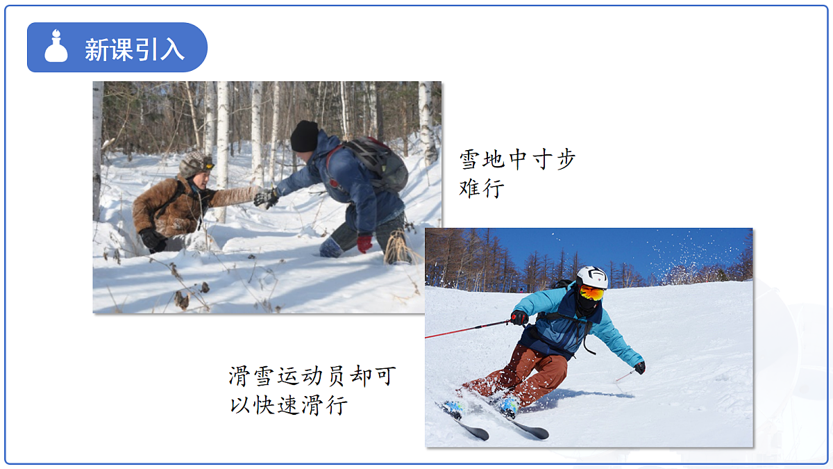 18277964第3页