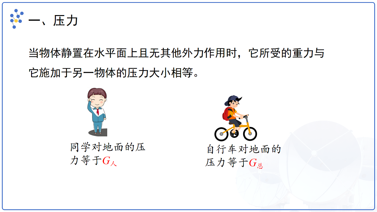 18277964第7页