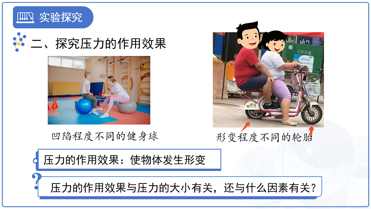 18277964第8页