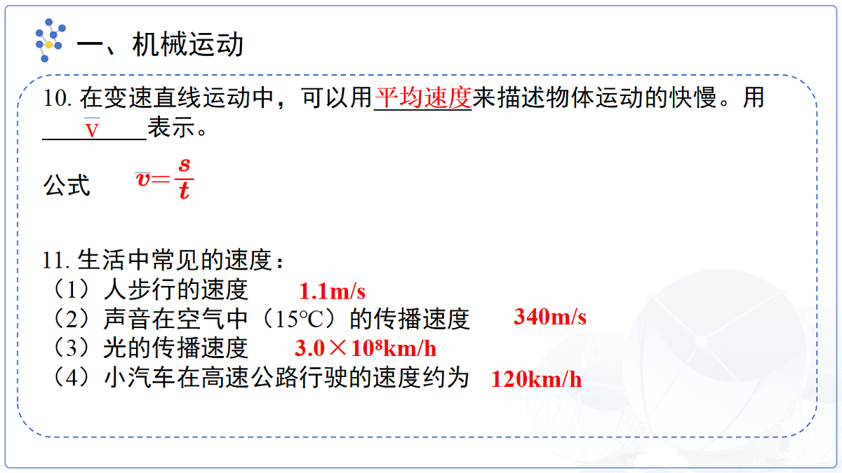 18277965第7页