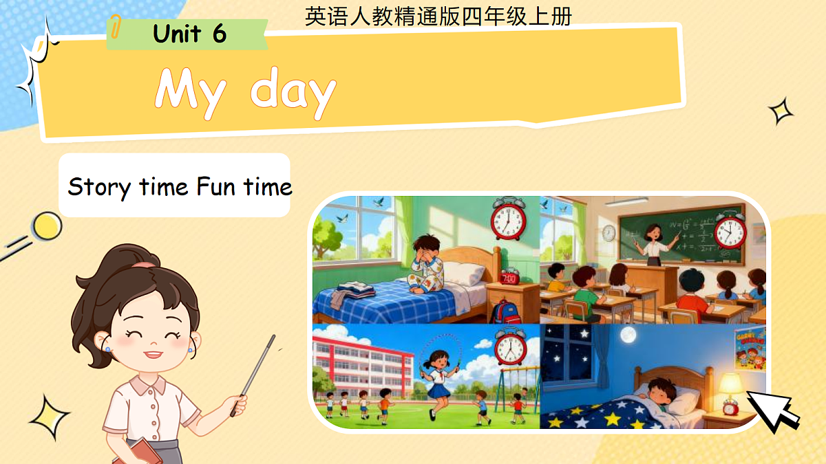 18278094第1页