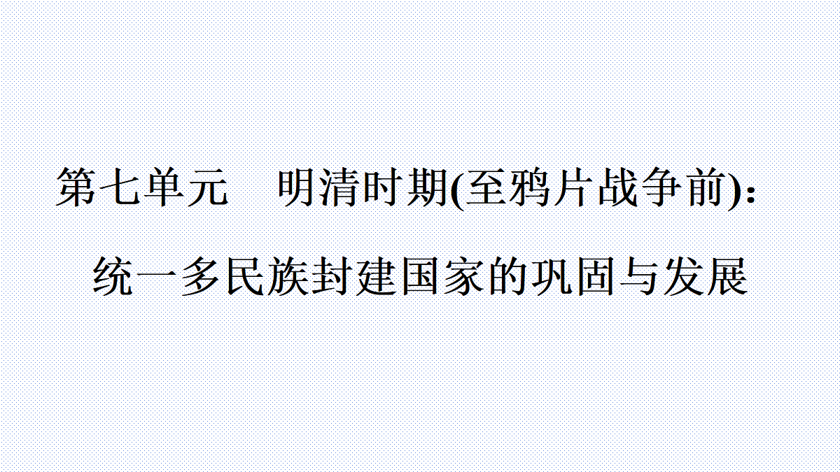 18278099第1页