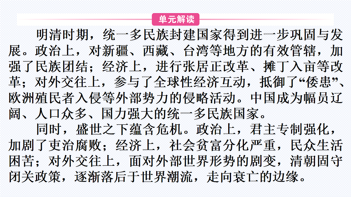 18278099第4页