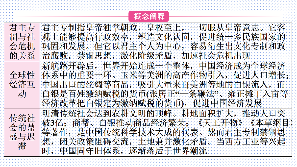 18278099第5页