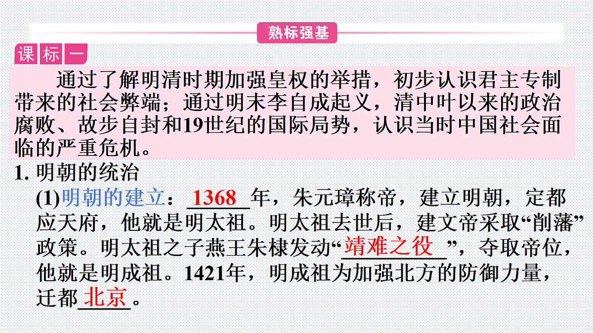 18278099第7页