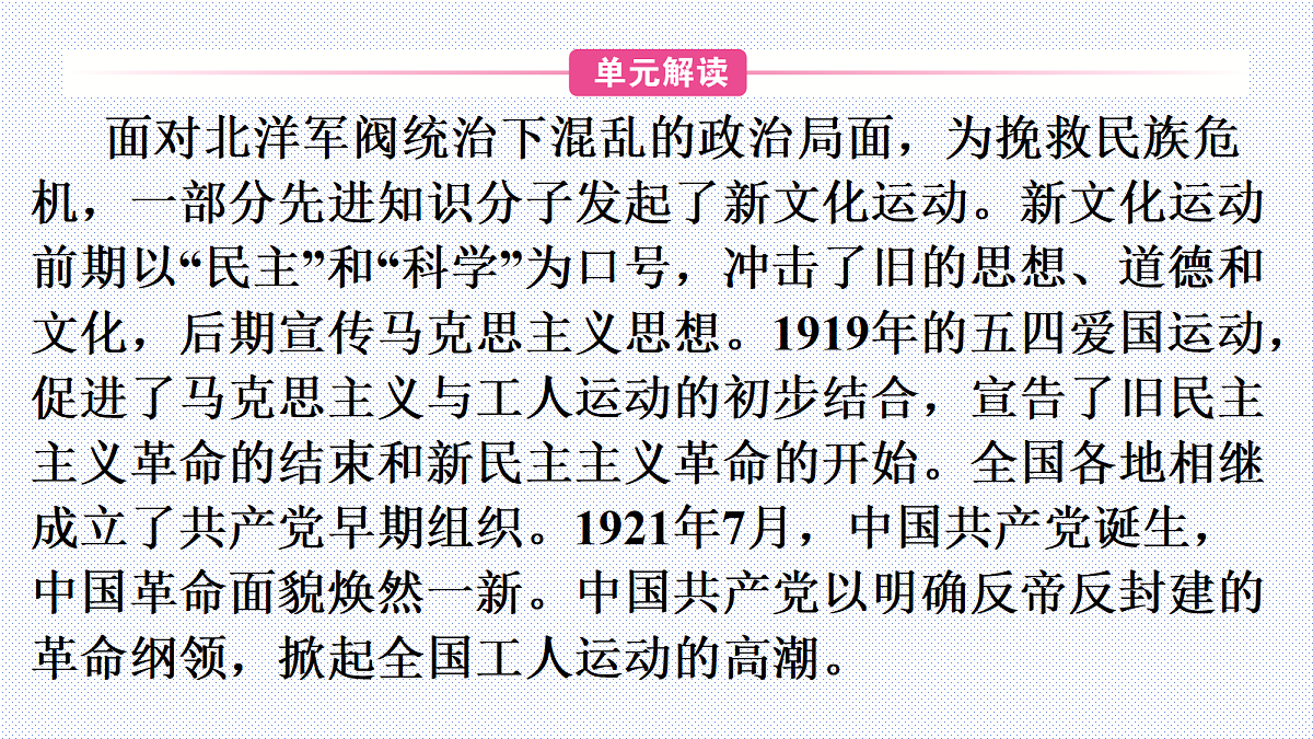 18278113第4页