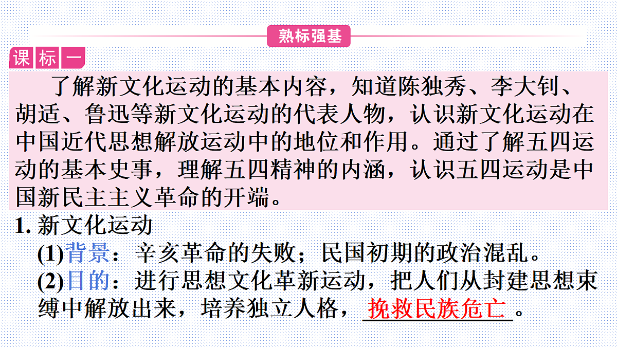 18278113第7页