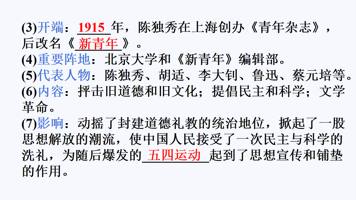 18278113第8页