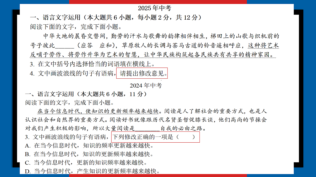 18278118第1页
