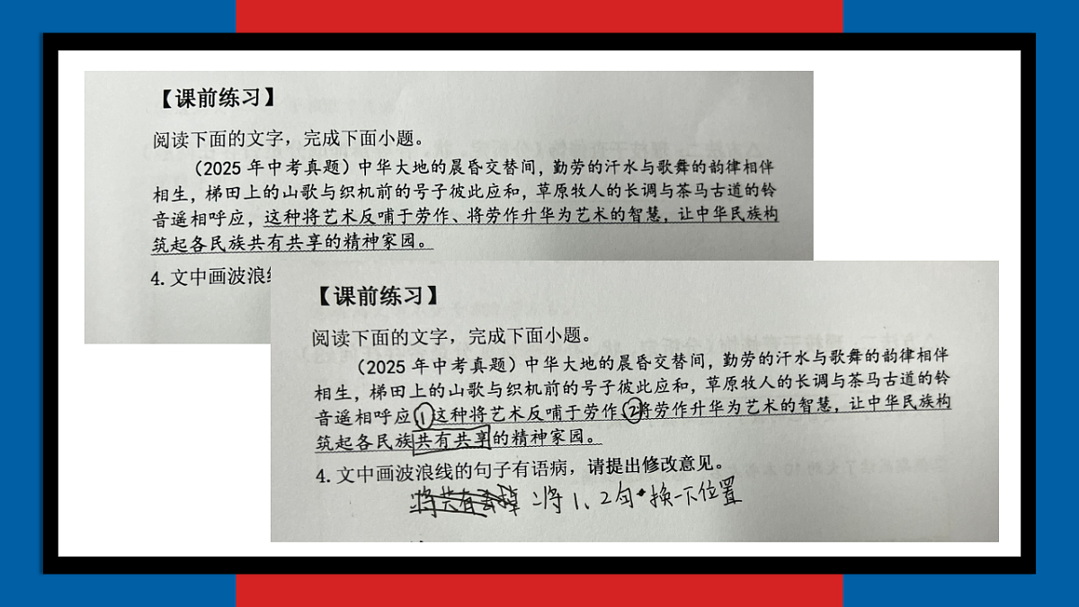 18278118第2页