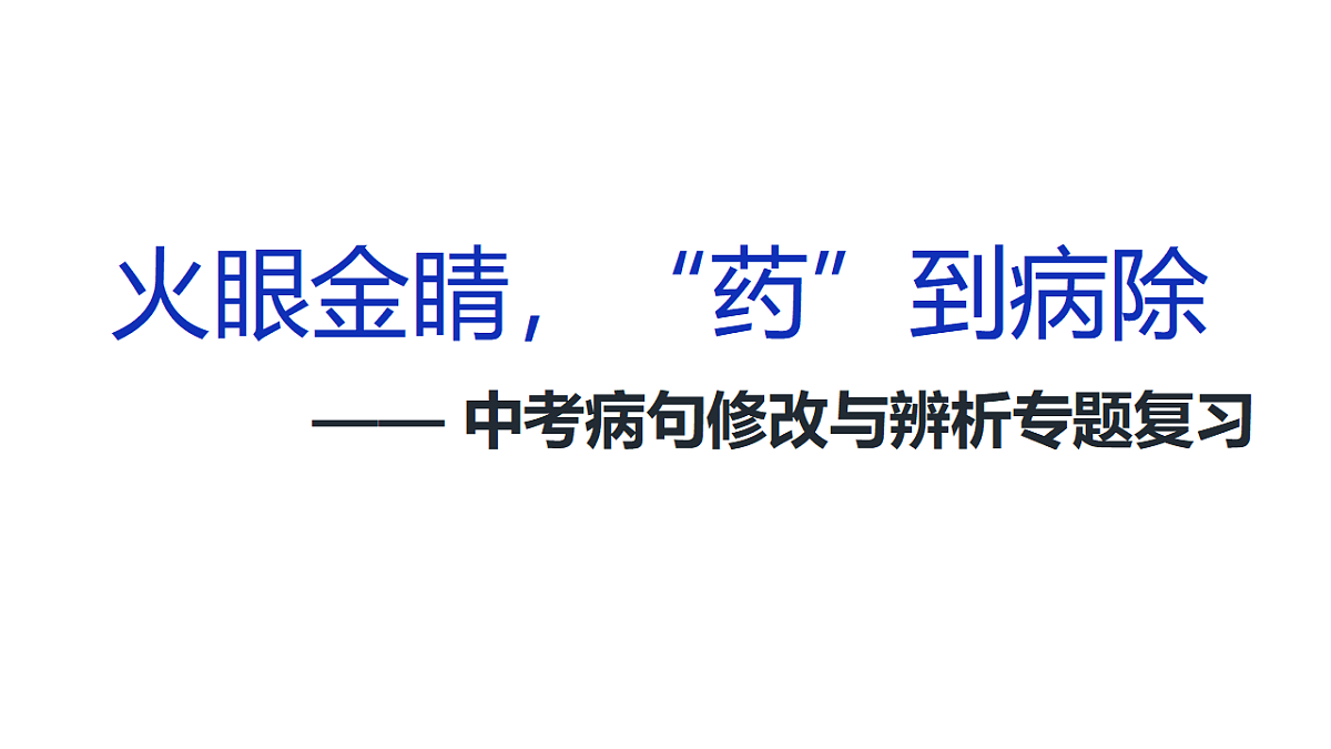 18278118第3页