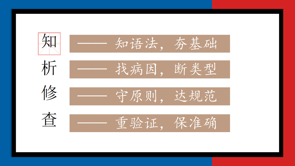 18278118第4页