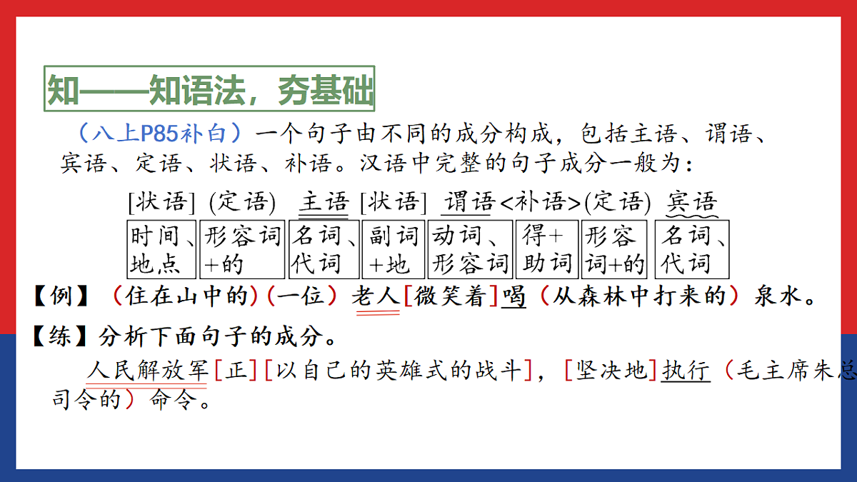 18278118第6页