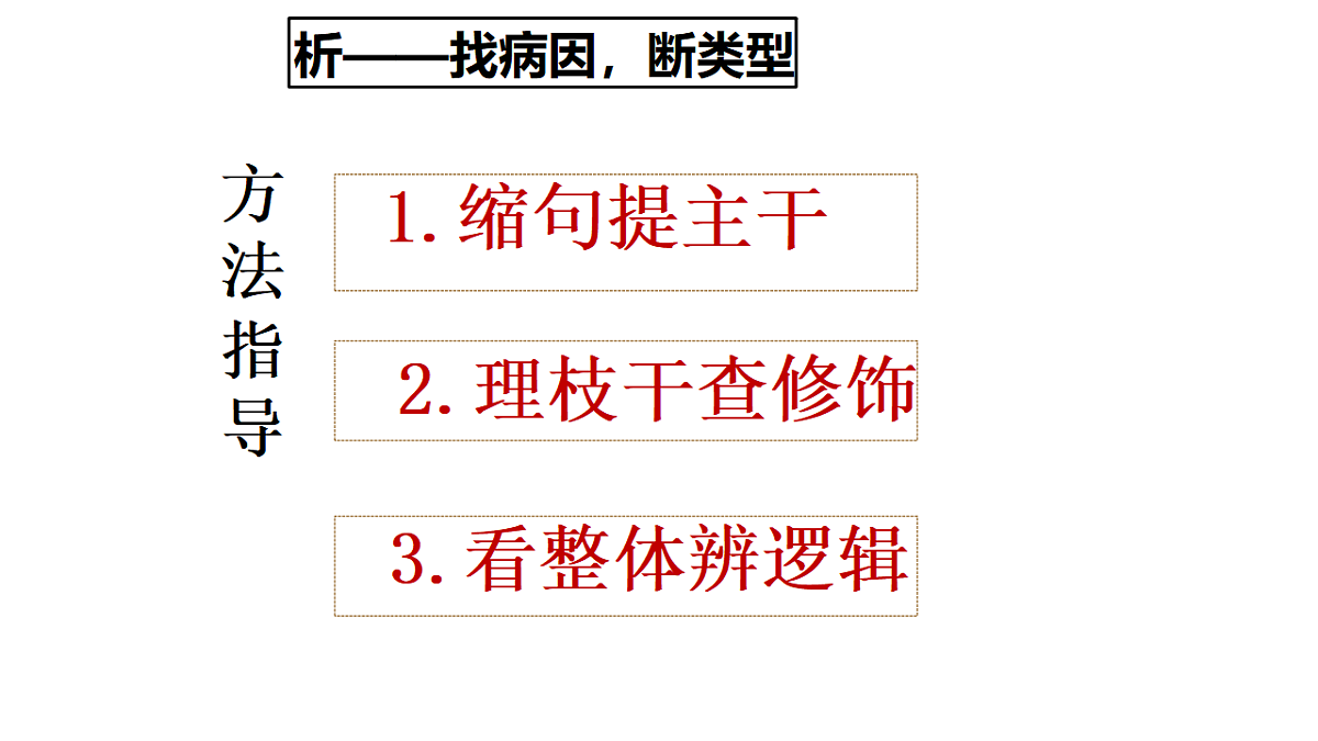 18278118第7页