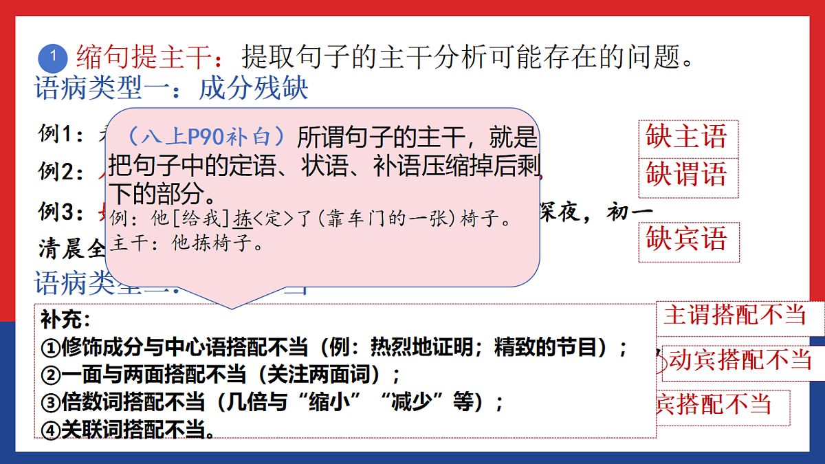 18278118第8页