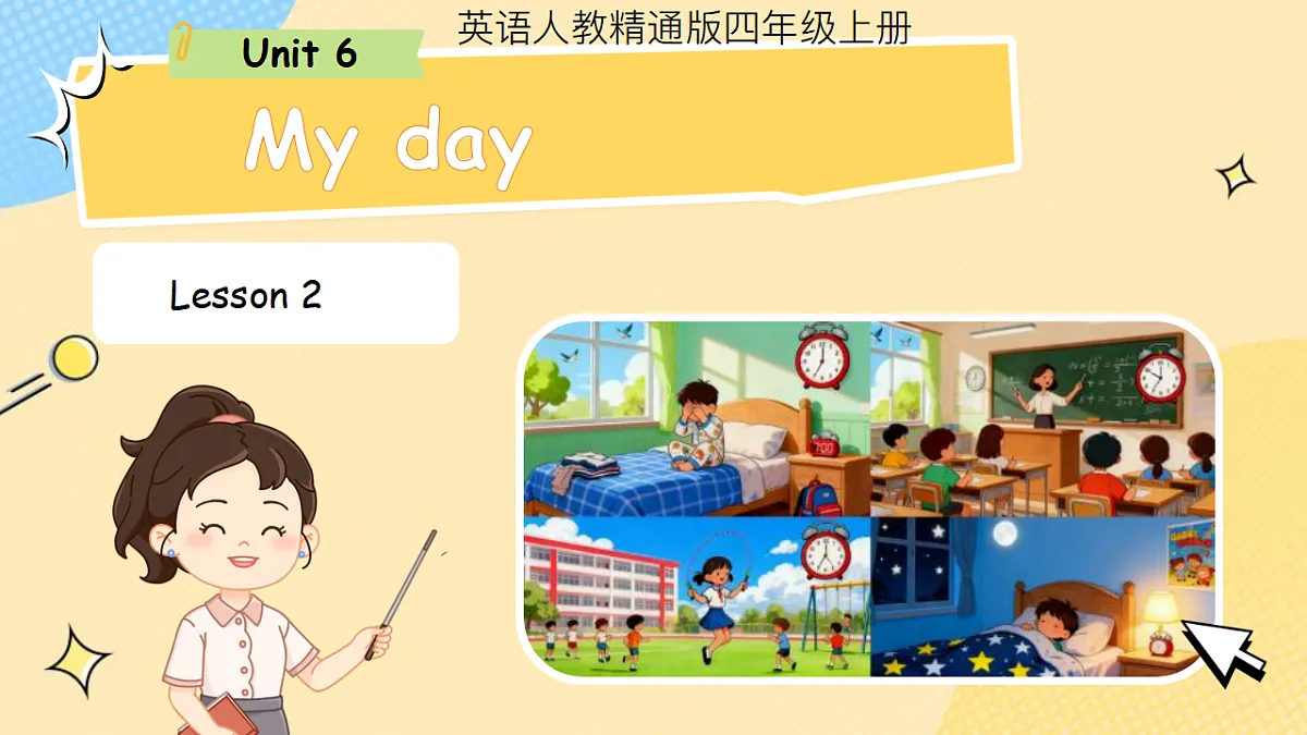 18278127第1页