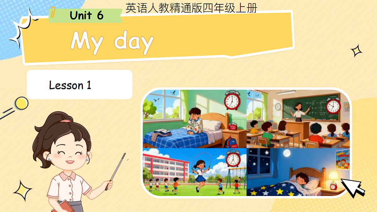 18278128第1页