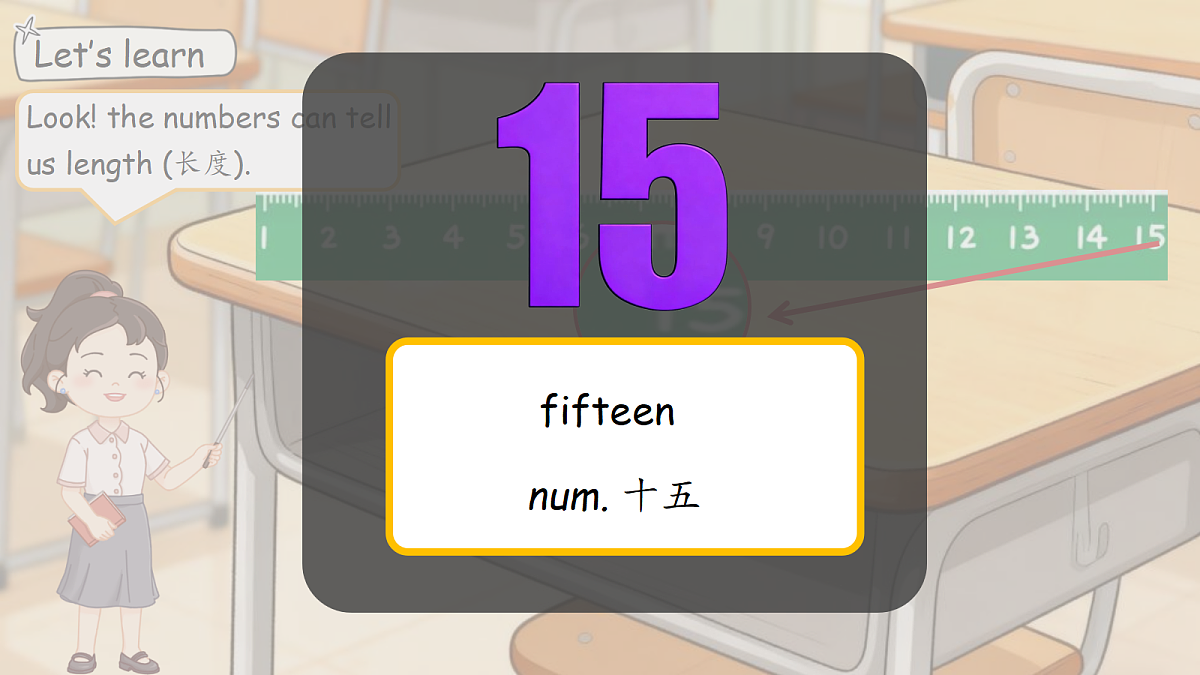18278128第7页